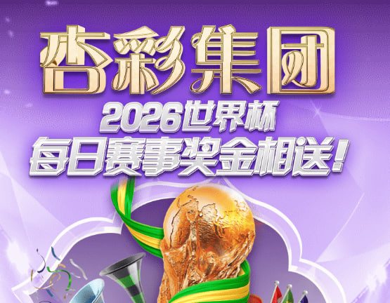  J9九游游戏主视觉
